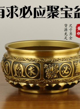 黄铜中式聚宝盆进宝有求必应纯铜家用客厅店铺办公室装饰礼品摆件