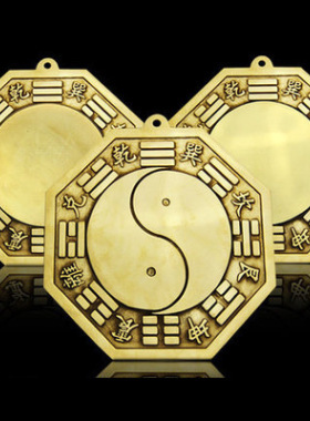 八卦镜铜镜太极镜窗户凸镜平面阴阳凹镜门口大门阳台纯铜摆件挂件