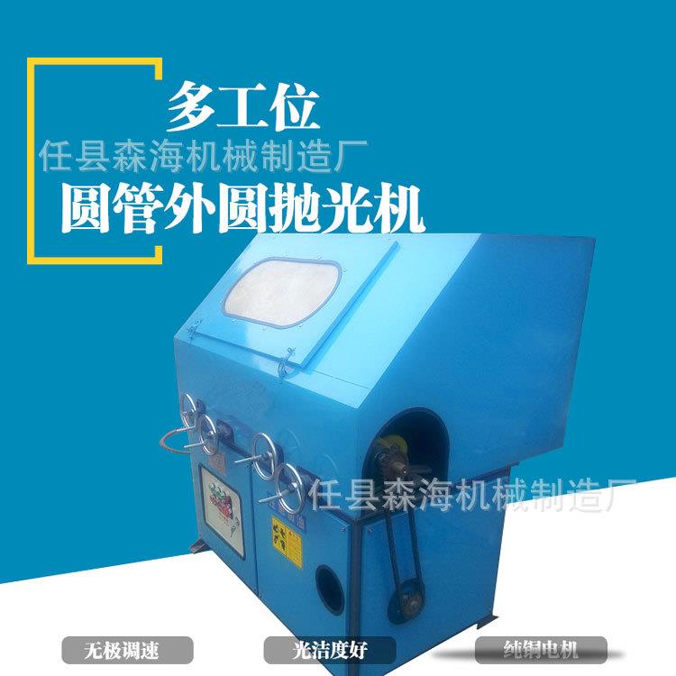 圆管抛光机铝管铜管自动抛光机无心外圆除锈抛光机不锈钢管材抛光