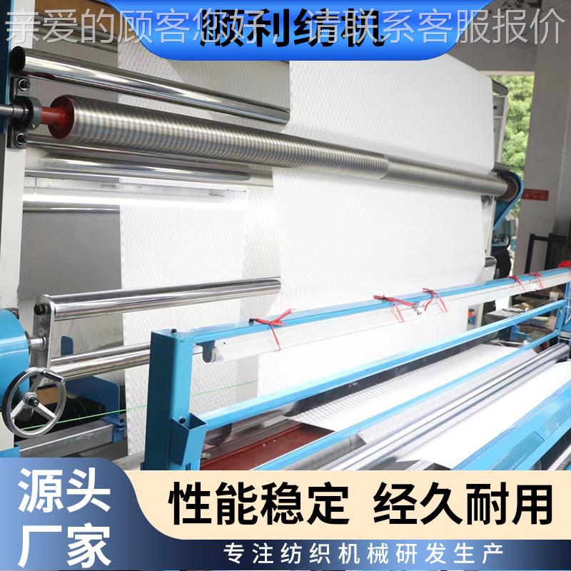 厂家直供全自动全幅割绒机纺织设备剪毛机提花布剪绒机