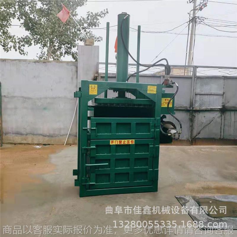 易拉罐打块机厂家 废旧塑料瓶打包机 废纸塑料瓶打块机