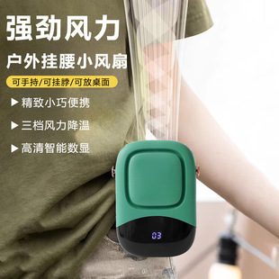 挂脖风扇学生夏季 迷你懒人风扇健康静音F11 高清数显