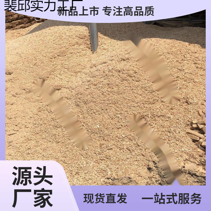垫料沙袋除臭木屑锯末直销填充 斤吸油床发酵斤装洗手