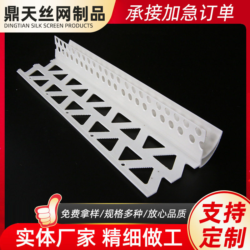 厂家销售PVC塑料防流挂上阳角成品滴水线条坡水线条 大号鹰嘴滴水