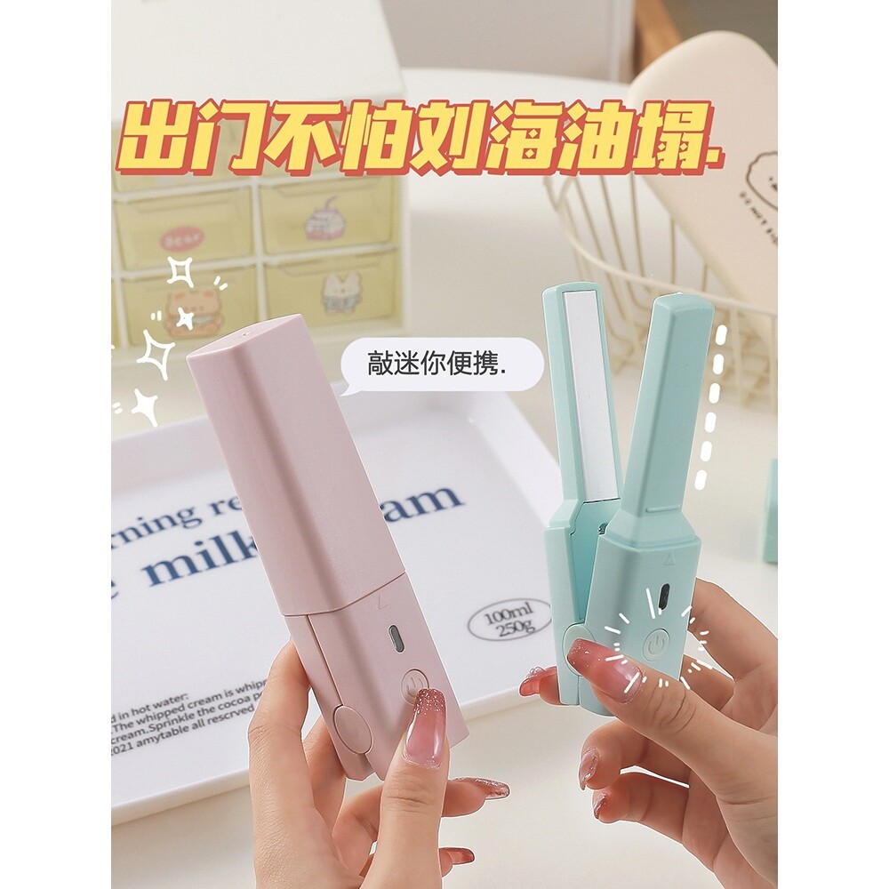 迷你USB充电卷发棒宿舍小功率学生自动夹板随身便携直发卷发两用