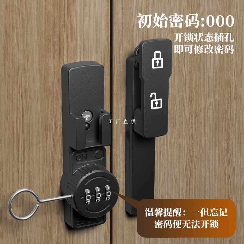 ?免打孔密码柜门锁防盗双开门衣柜抽屉锁室内冰箱锁扣玻璃展示柜