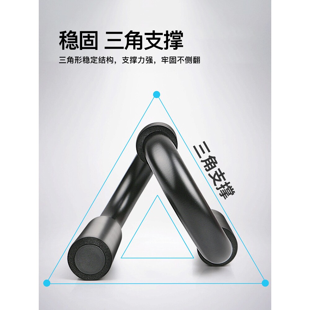 S型俯卧撑支架健身专用器材训练板家用辅助多功能俄挺练胸肌神器