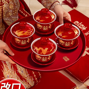改口茶杯套装四个敬茶杯结婚一对红色婚庆婚礼陪嫁碗筷茶具用品
