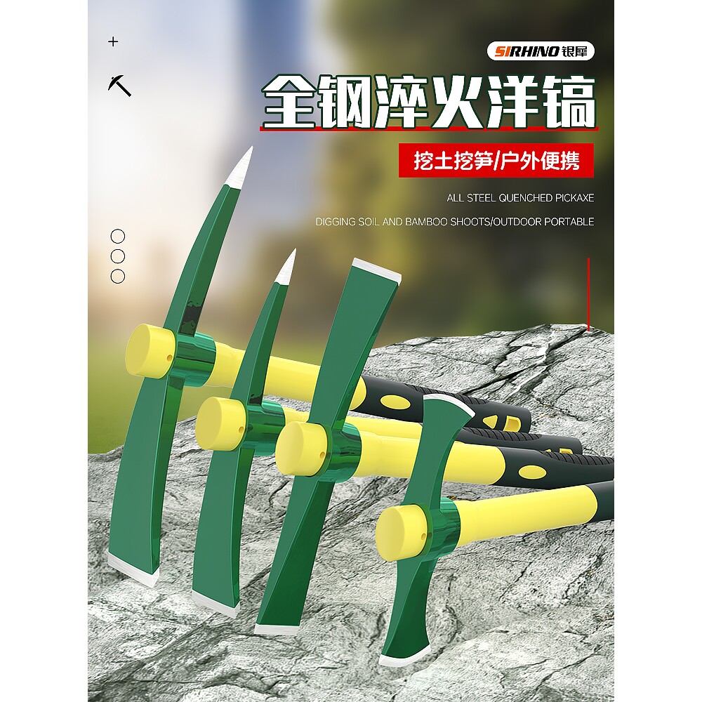 镐头小洋镐两用镐锄头挖笋多功能斧镐十字镐挖树根柴镐锰钢小镐头