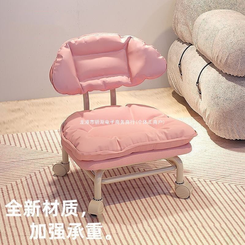 网红懒人靠背椅子家用板凳万向轮圆凳带娃小凳子滑轮矮凳