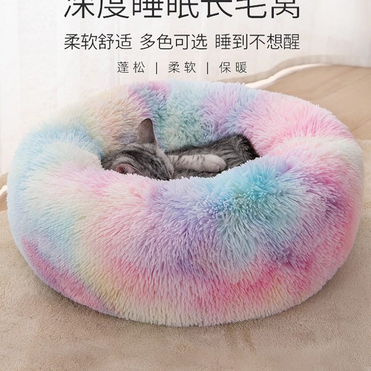 猫窝踩奶软垫睡袋睡觉小猫冬天保暖猫咪冬季床垫圆窝狗窝宠物用品,宠物/宠物食品及用品,猫狗垫子,淘宝优惠券,粉丝福利购,淘宝优惠卷