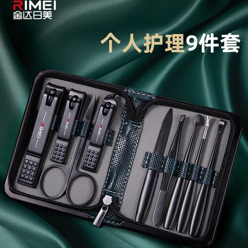 金达日美指甲剪指甲刀套装男士指甲钳套装家用剪指甲日美掏耳泓纳