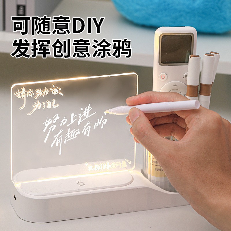 小夜灯创意旋转解压笔筒送同学朋友闺蜜老师情侣节日生日