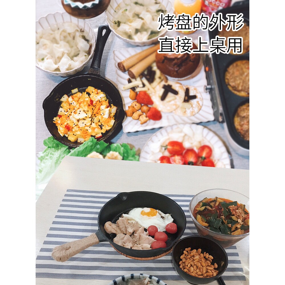 小煎锅铸铁平底锅迷你松饼热油锅烤箱盘牛排煎蛋锅不粘无涂层拾见