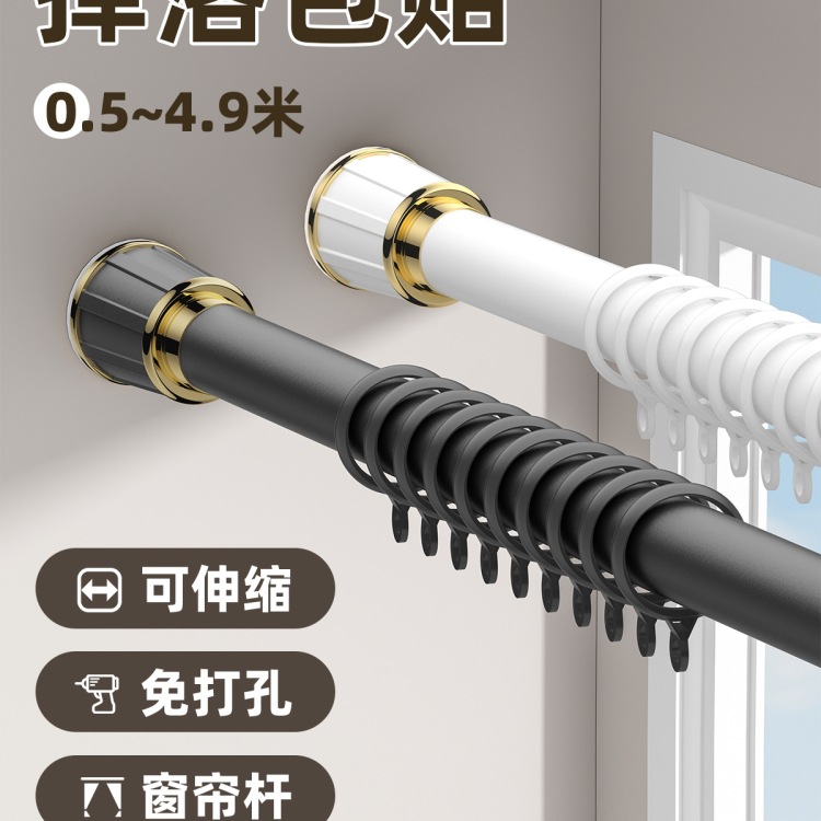 浴帘杆免打孔安装窗帘杆免钉撑杆伸缩杆罗马杆窗帘支架一根晾衣杆