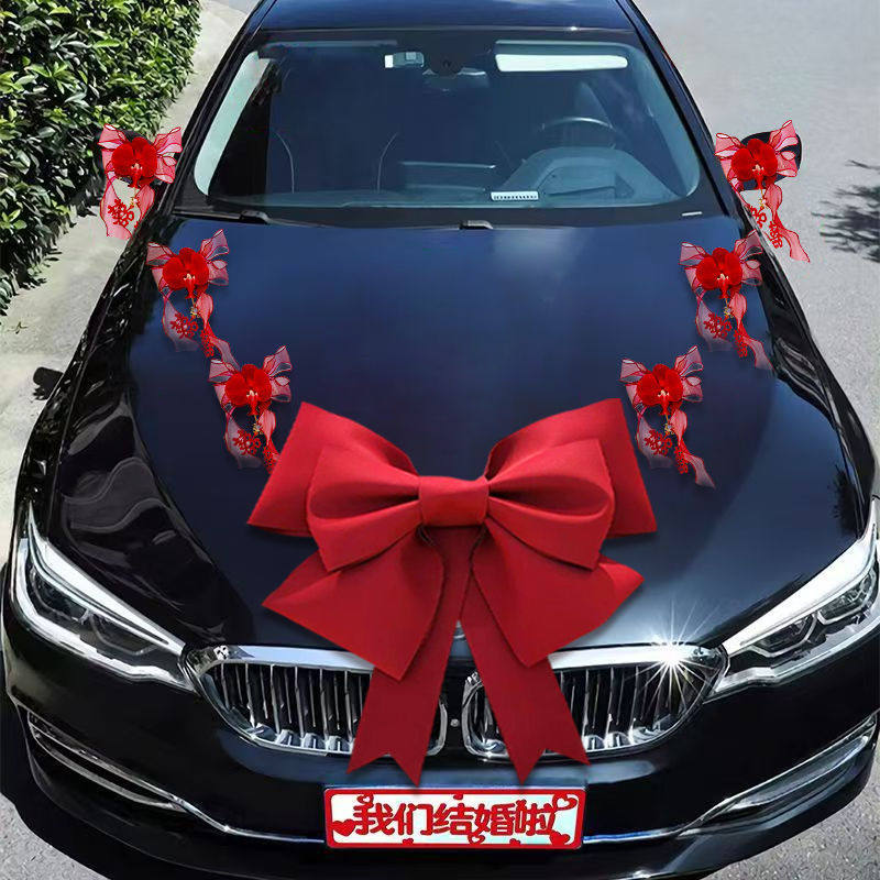 主婚车装饰套装花车车队结婚用品全套车头花副婚车花布置