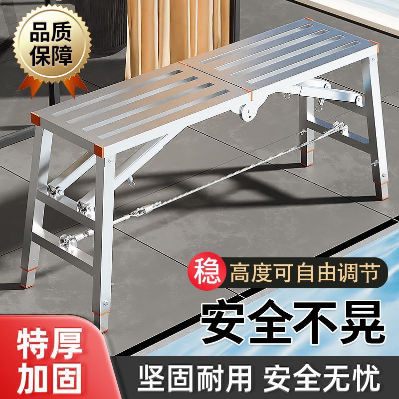 加厚马凳折叠升降加固脚手架室内刮腻子便携装修工程梯子特厚梯凳