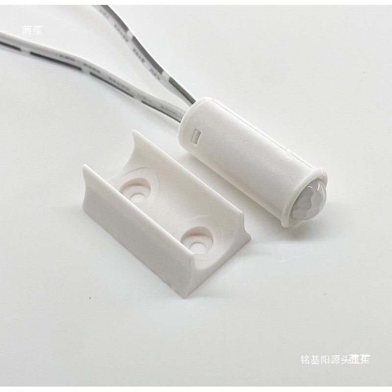led红外感应开关12v24v光控人体感应开关橱柜衣柜感应器