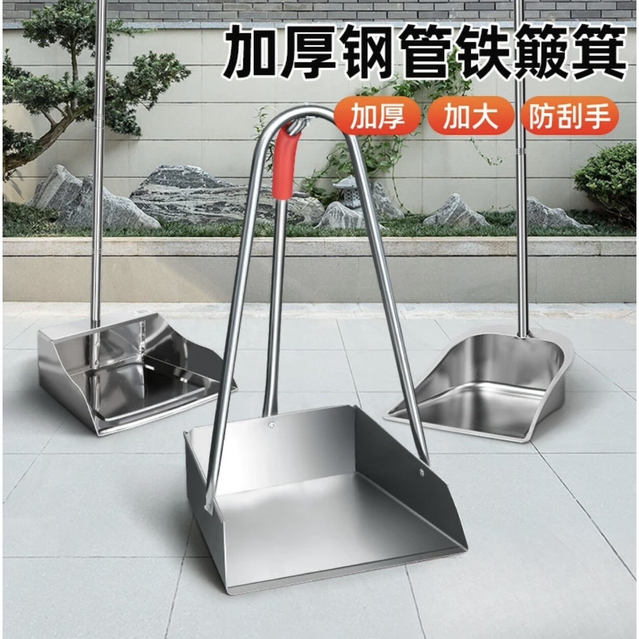 不锈钢簸箕单个撮箕家用撮子加厚戳子大号畚斗扫地灰斗铁皮垃圾铲