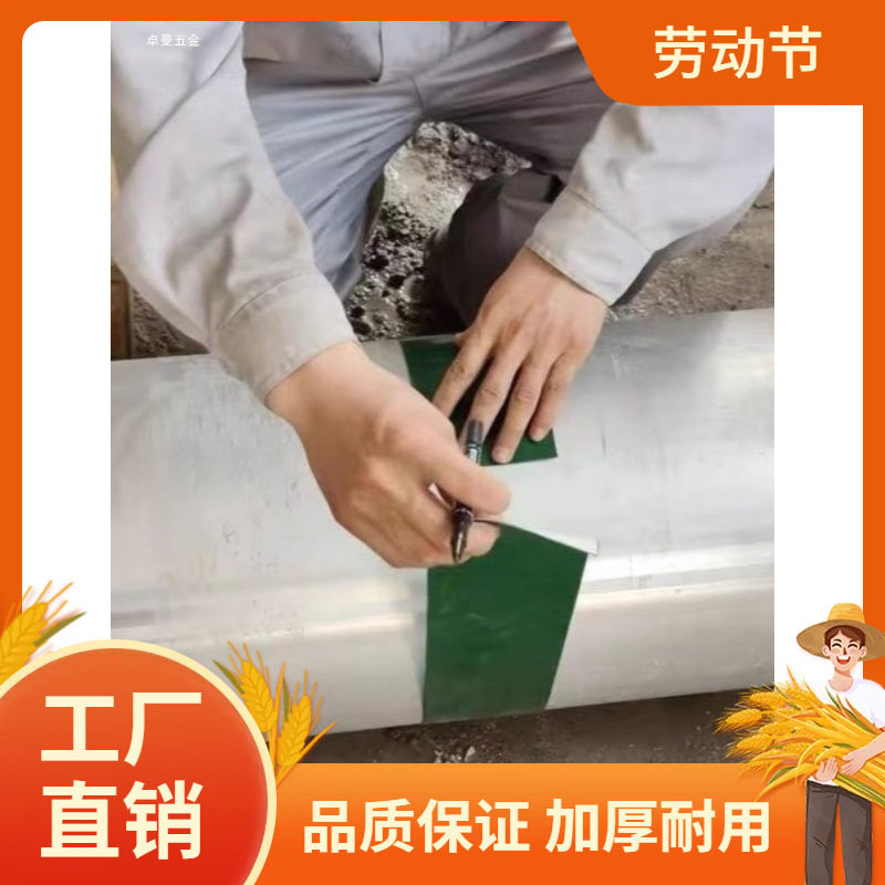 管道工管道齐口下料圈口纸划线切割焊工铆工钳工管工划线放样工曼