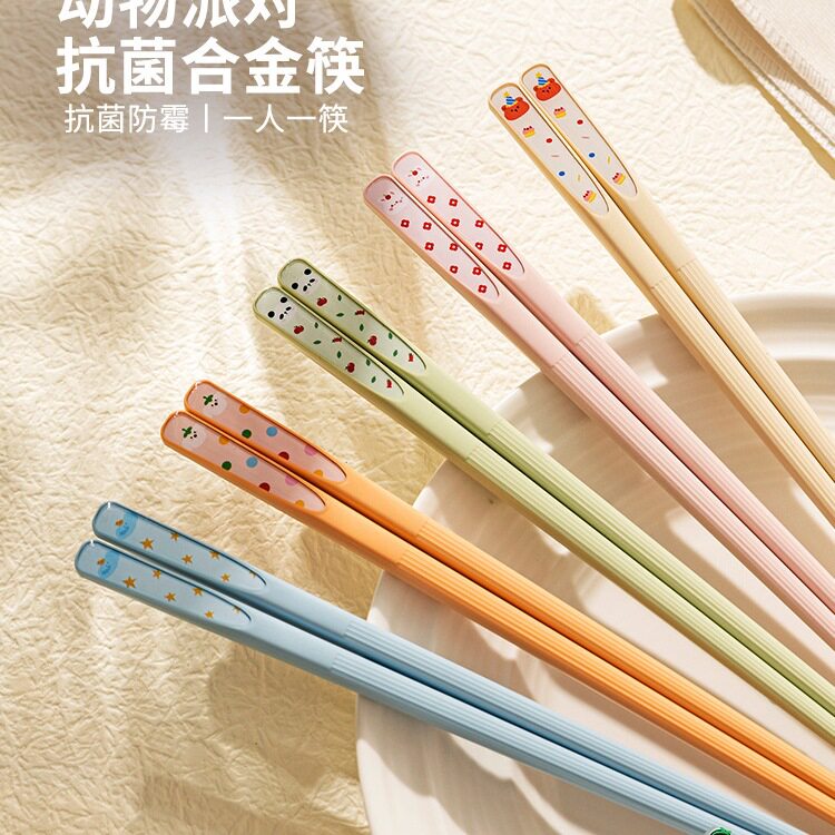 摩登主妇动物派对筷子家用防霉分人家庭专人合金筷子