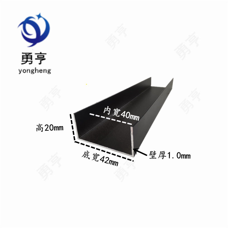 铝合金U型槽42*20*1mm铝槽卡槽铝包边条玻璃导轨凹槽吊顶装饰铝条