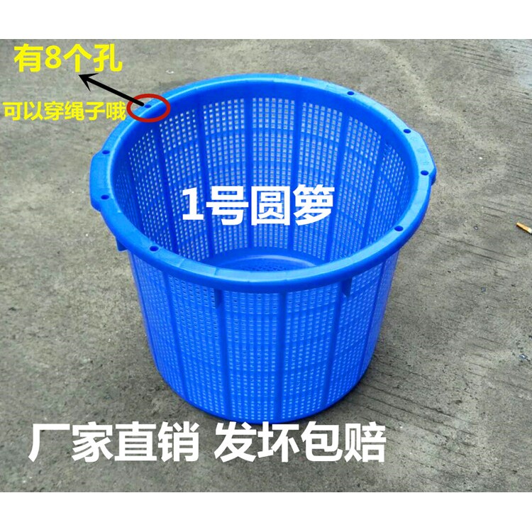 0J0椭圆形塑料水产鱼虾养殖腰箩 加厚塑胶橘子蔬菜周转筐 收纳储