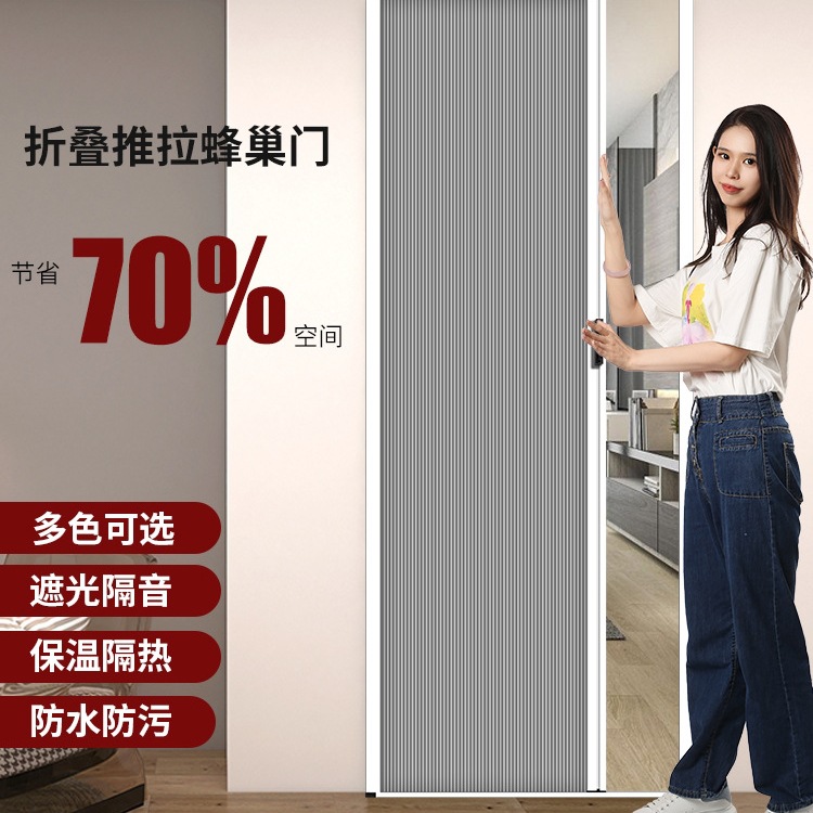 折叠门开放式厨房隔断门卫生间厕所蜂巢推拉门网红简易阳台浴室门