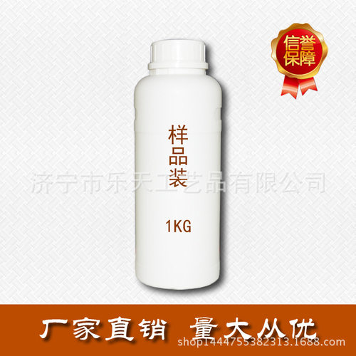 厂家供应：聚丙二醇 PPG1000 1公斤起订   CAS：25322-69-4