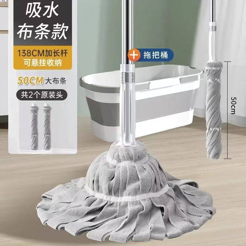 免手洗脱水拖把清洁家用拖地毛巾布条家居旋转棉拧水吸水