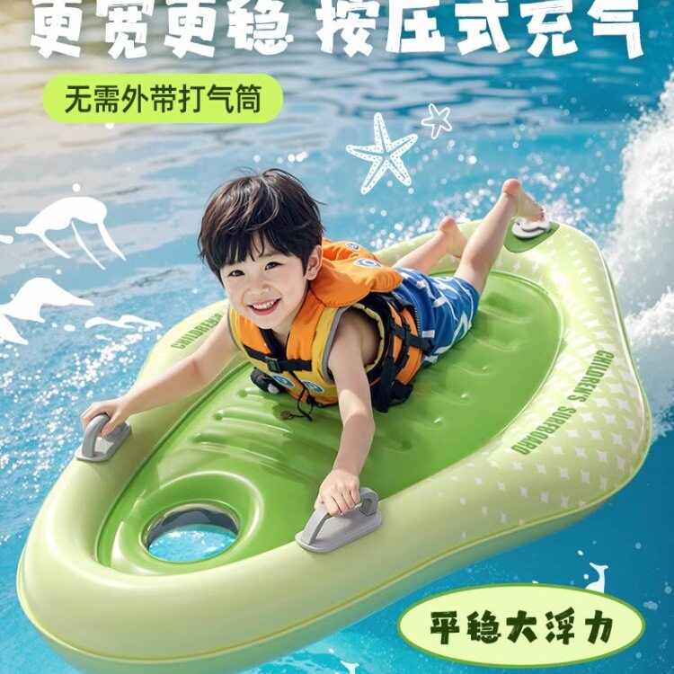 儿童冲浪小浆板冲浪板划水上滑板浮板充气滑板海上水翼板运动器材