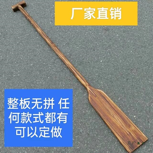碳化色龙舟桨仿古做旧杉木船桨划水表演道具装饰船桨可定 做