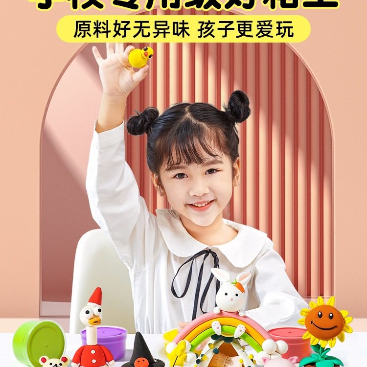 粘土儿童太空黏土食品级手工diy幼儿园橡皮彩泥,玩具/童车/益智/积木/模型,其他形状认知/配对玩具,淘宝优惠券,粉丝福利购,淘宝优惠卷