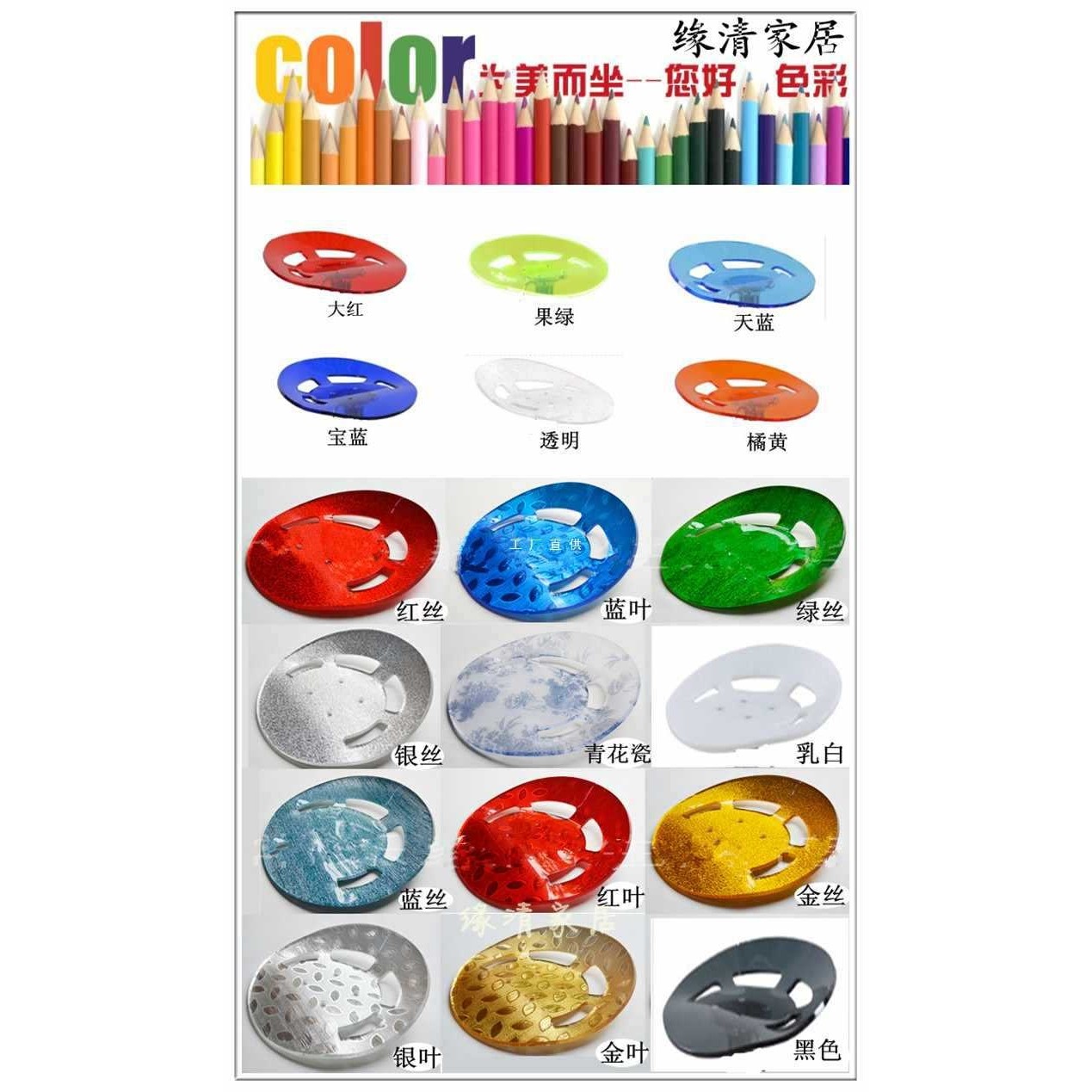 ?时尚吧台椅亚克力凳面 酒吧凳子面透明吧台椅面椅子凳子面