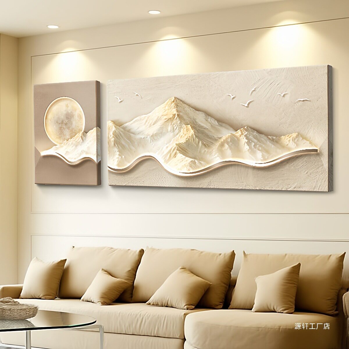 日照金山奶油风客厅装饰画浮雕立体肌理感沙发背景墙挂画二联壁画