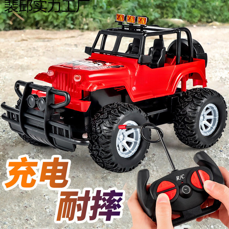 遥控车小汽车玩具赛车越野车趣味电动岁儿童玩具车男童男孩