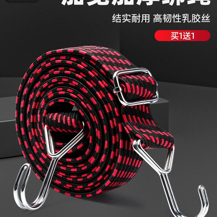 摩托车绑带电动车松紧弹力绳自行车牛筋捆绑带行李橡皮筋绳子绑绳