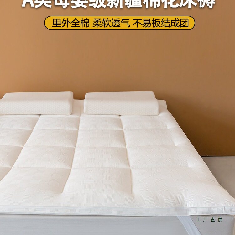 新疆长绒棉褥子棉质花床垫软垫家用卧室榻榻米垫被床褥垫加厚铺底