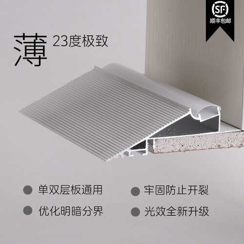薄如蝉翼斜面灯槽单双层板悬浮吊顶收口型材23度斜发光洗墙线型灯