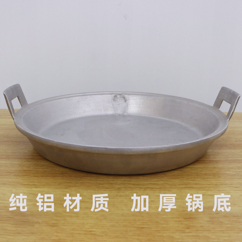 手工铸铝一体平底锅加厚无涂层煎饼煎包锅老式家用炕饼烙饼不粘锅