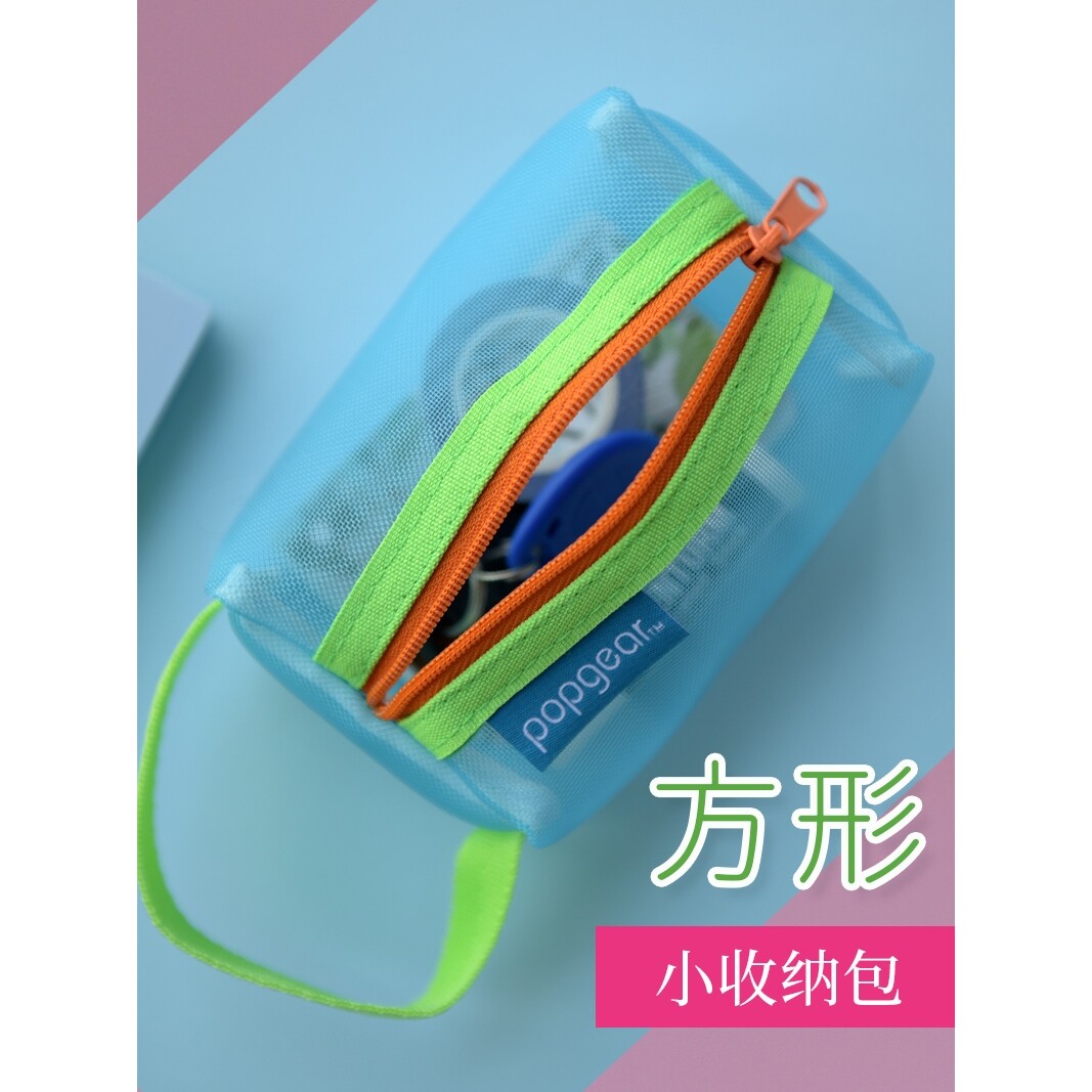 6BVQ|网纱透明.立体笔袋+小巧玲珑袋清新简约透明大容量学