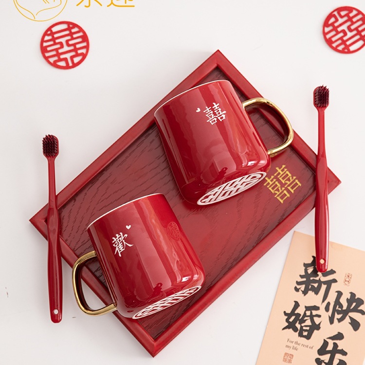 漱口杯结婚一对情侣牙刷杯子套装陪嫁用品大全新婚陶瓷刷牙杯