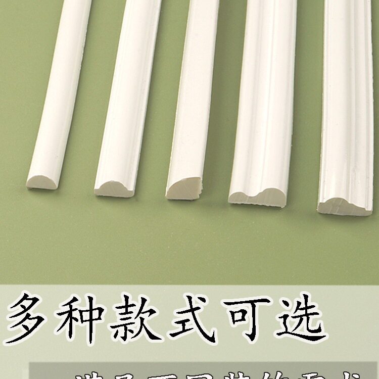 白色法式自粘PVC背景墙装饰条墙面装饰边框弧形门窗套造型装饰