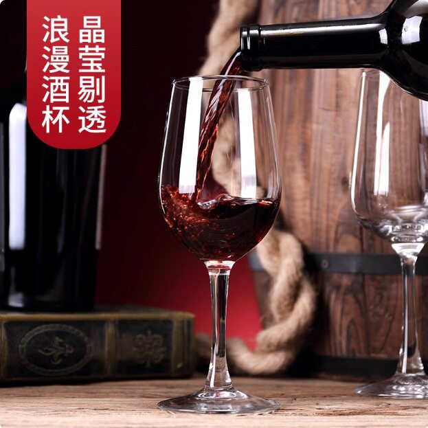红酒杯套装欧式玻璃杯高脚杯创意葡萄酒杯6只装醒酒器2个酒具家用