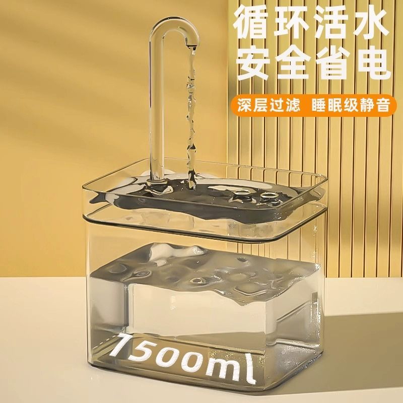 猫咪饮水机自动循环流动饮水器活水喝水器猫狗水盆喂水碗一件代发