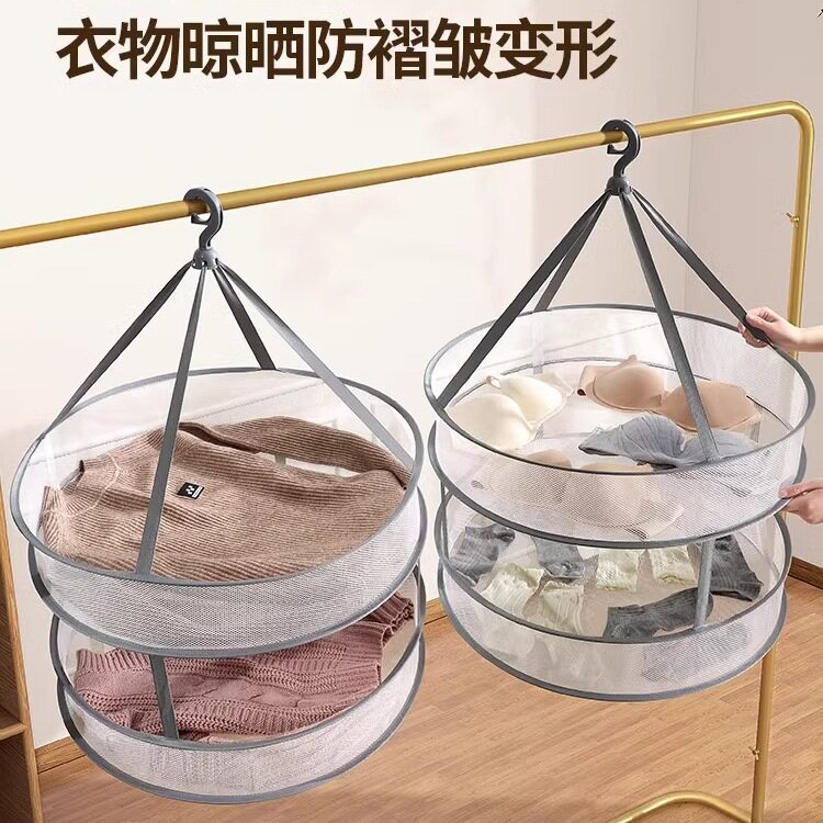晒衣篮晾衣网可折叠晒衣篮子晒衣夹收纳篮平铺家用晒衣篮大号