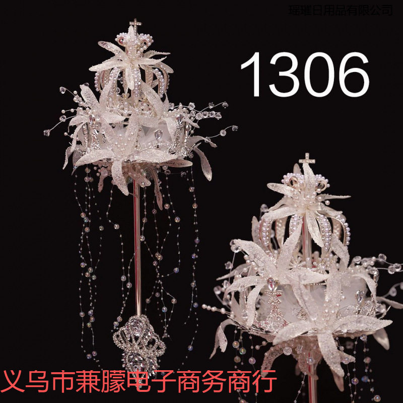 新娘结婚新婚礼物重工手工女王权杖手捧花成品diy手持手捧花