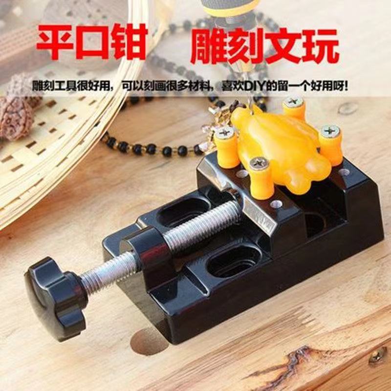 迷你台钳 多功能小型虎钳台家用平口钳夹具夹紧器固定台夹
