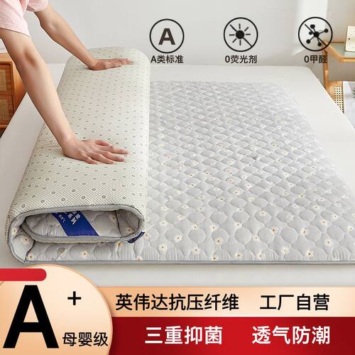 床垫1.8x2m米软垫铺底出租房床褥垫学生宿舍单人褥子四季通用