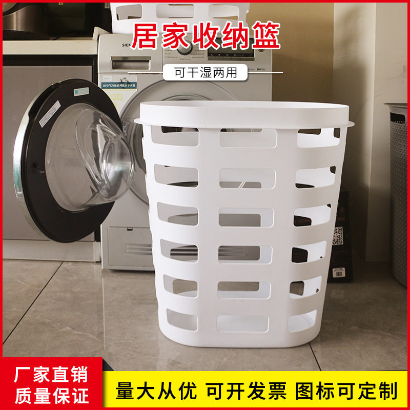 居家收纳篮自带两侧提耳 可叠加分类大号小号 家居储物收纳脏衣篮